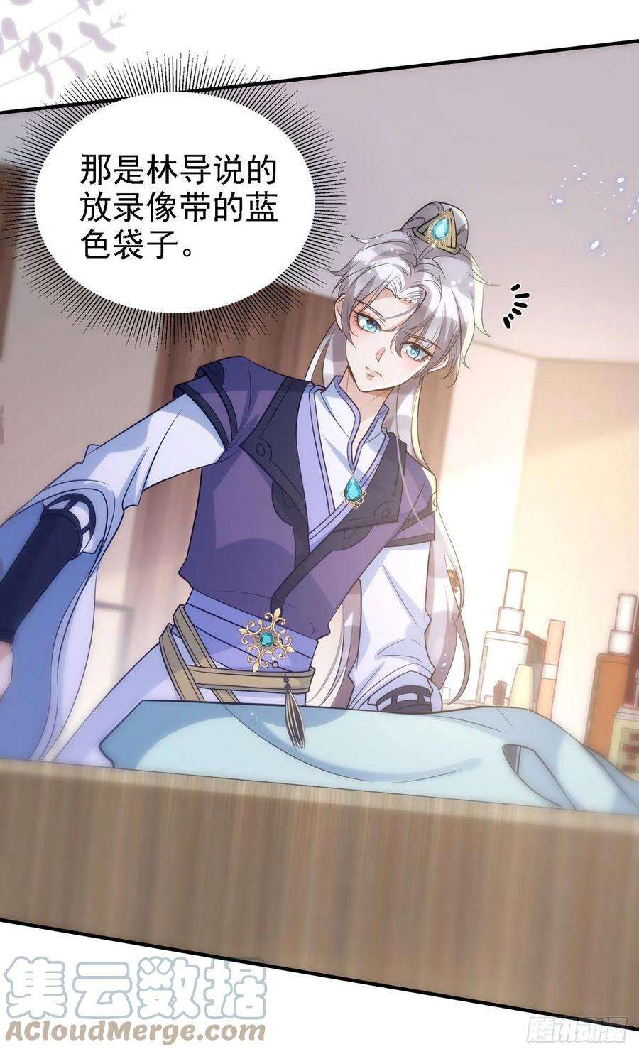 狩受不亲110话 最甜美的果实