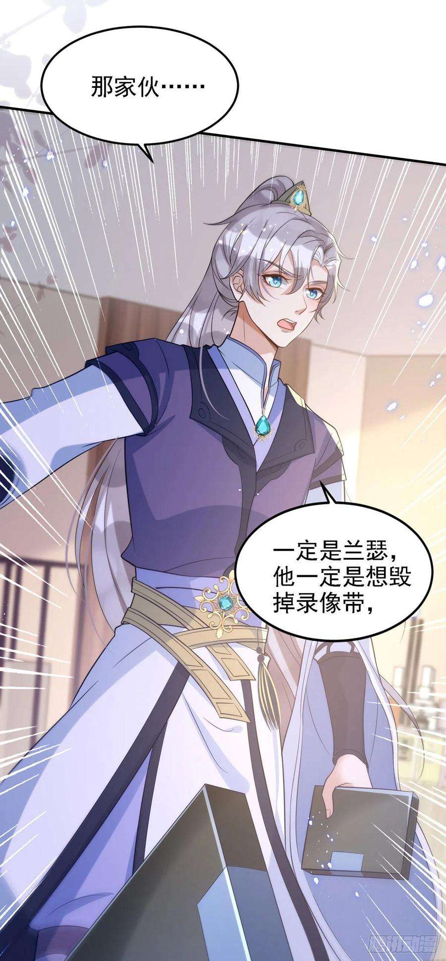 狩受不亲110话 最甜美的果实