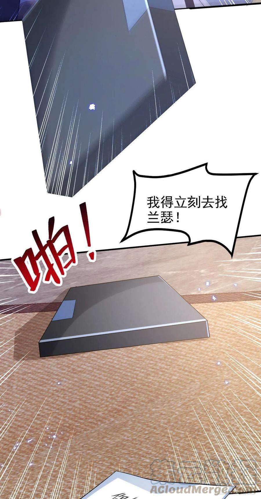 狩受不亲110话 最甜美的果实