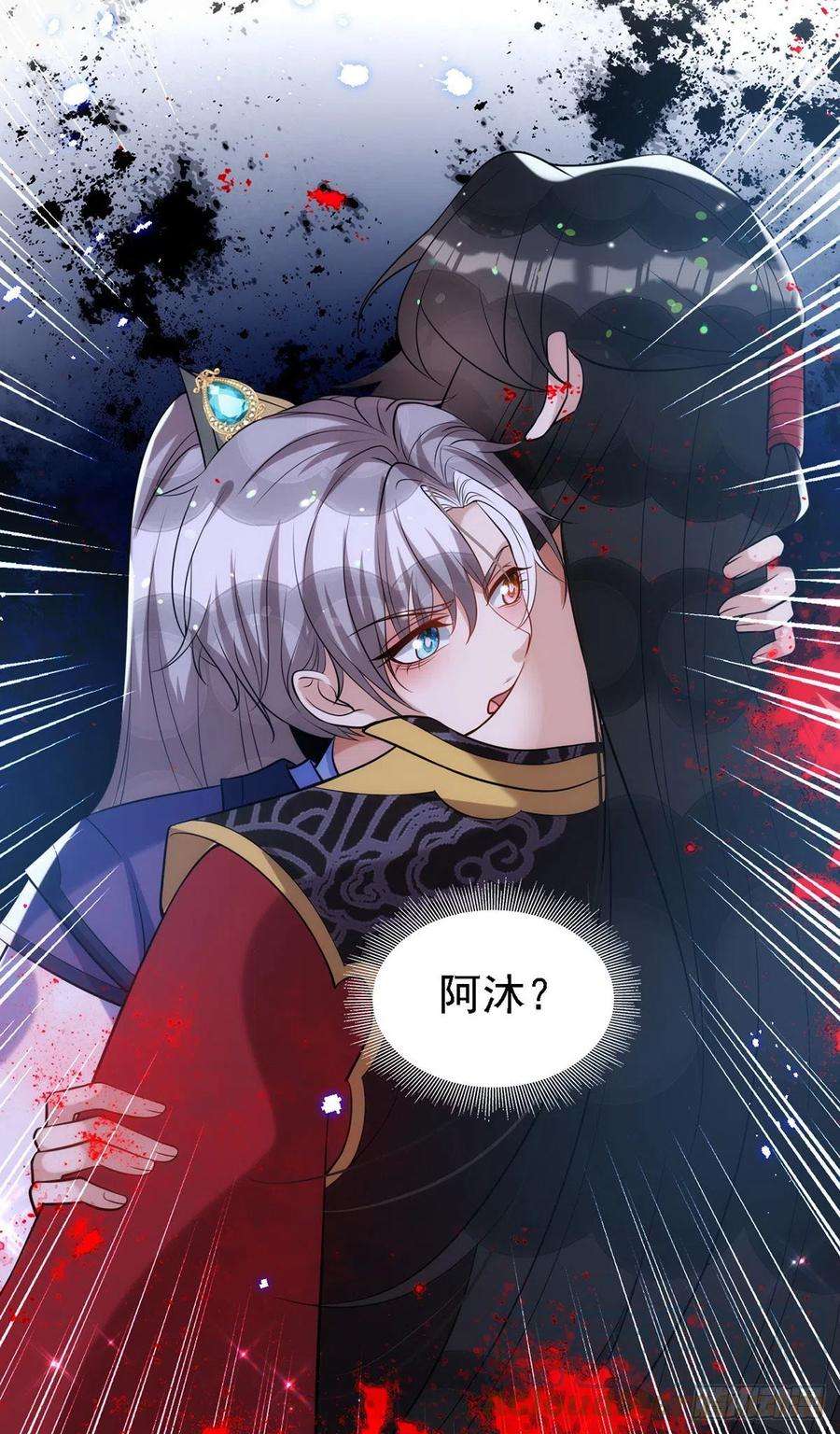 狩受不亲111话 我怎么可能不管你