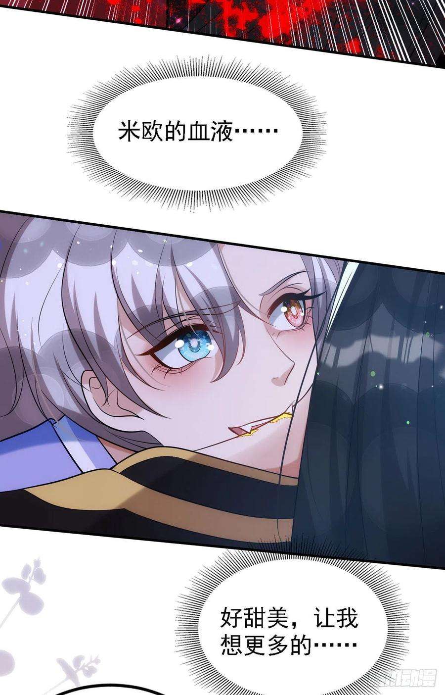 狩受不亲111话 我怎么可能不管你