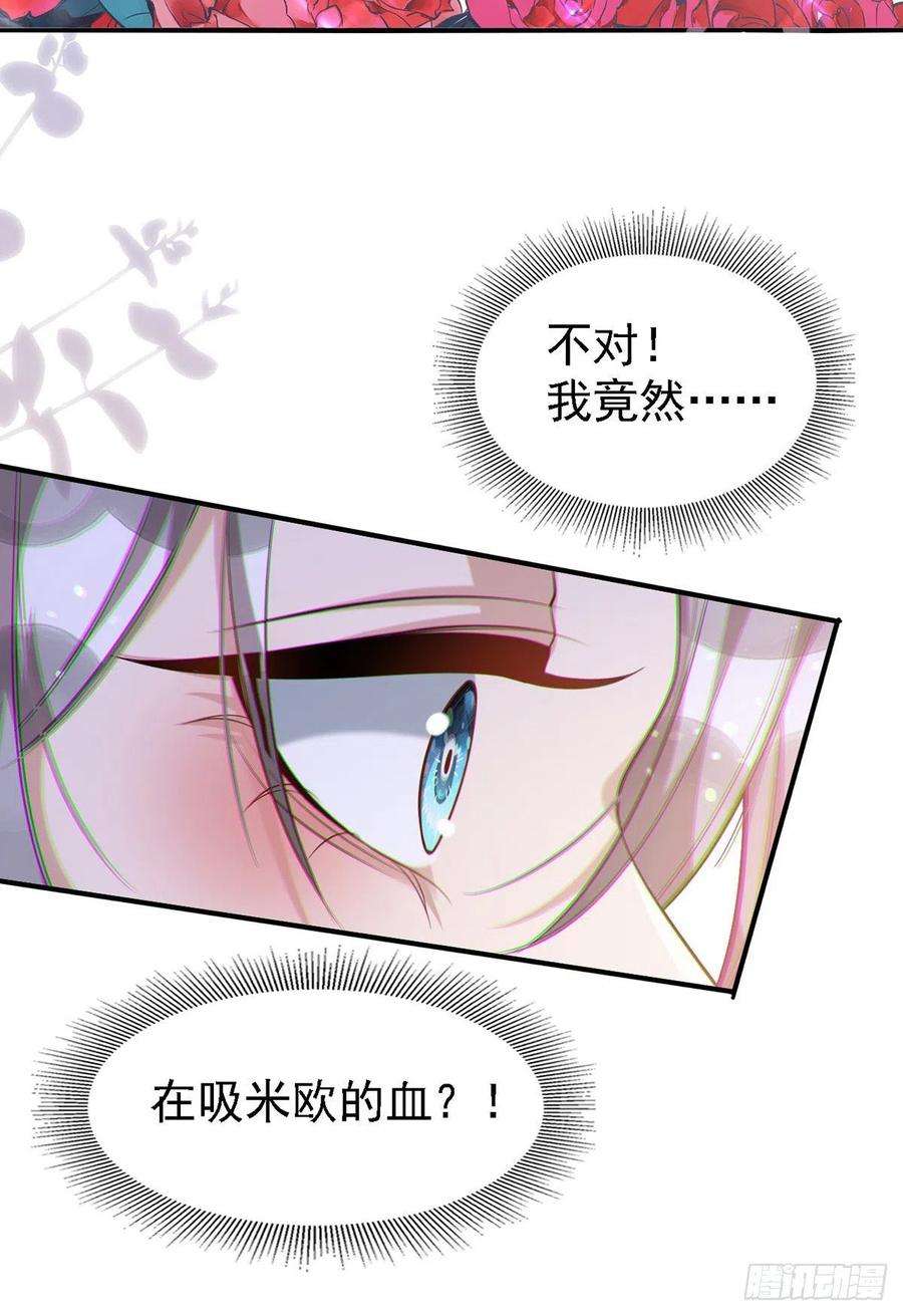 狩受不亲111话 我怎么可能不管你
