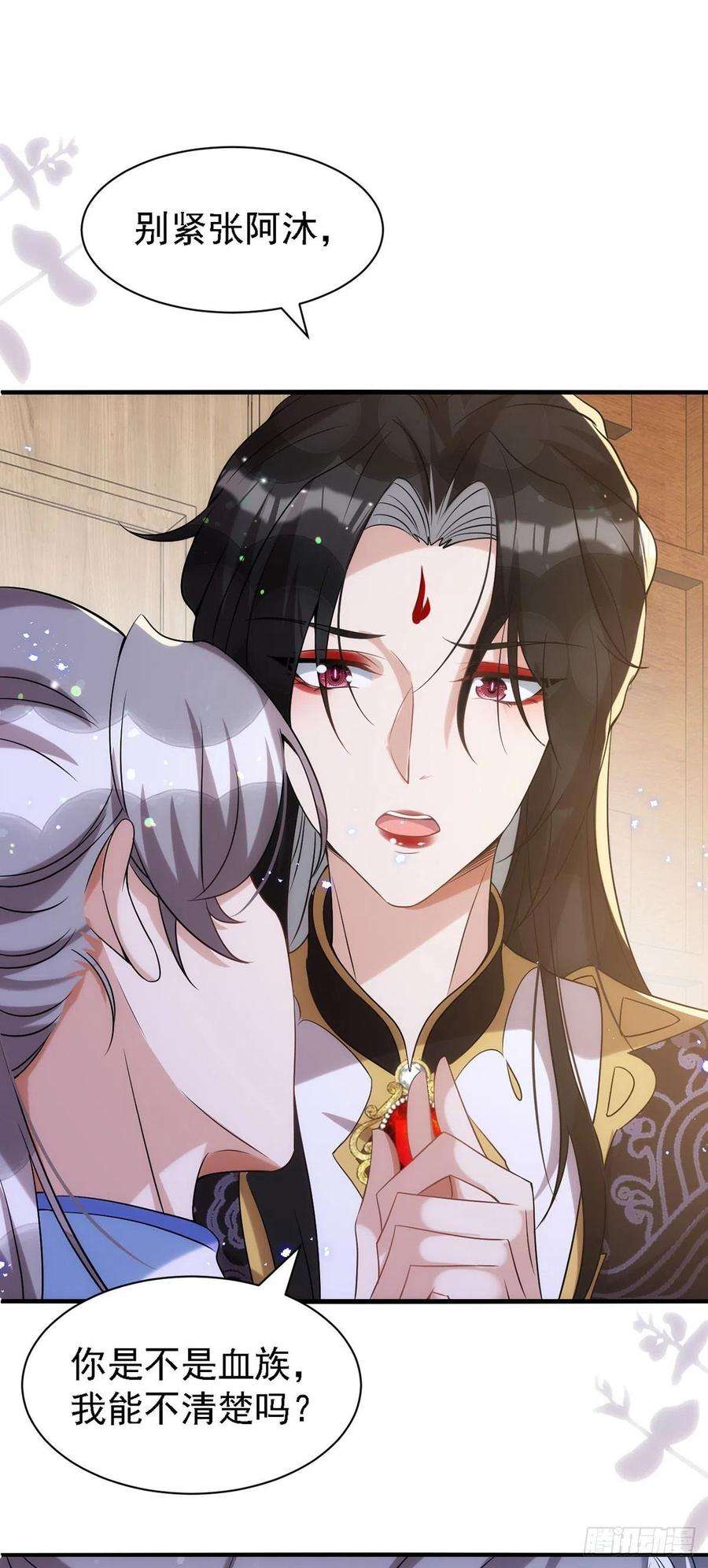 狩受不亲111话 我怎么可能不管你