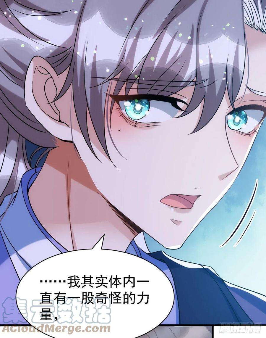 狩受不亲111话 我怎么可能不管你