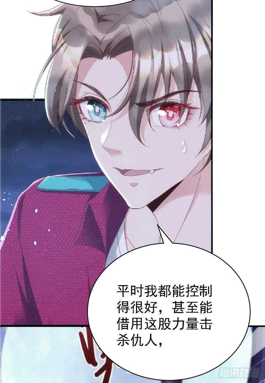 狩受不亲111话 我怎么可能不管你
