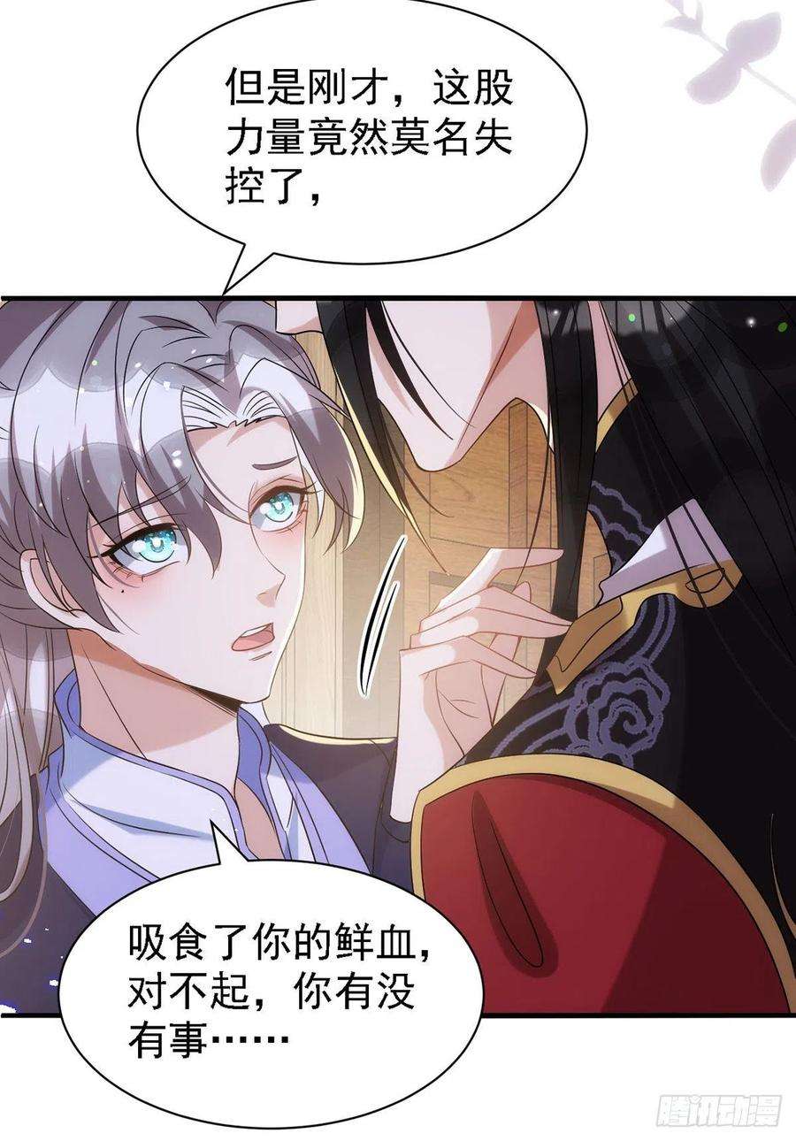 狩受不亲111话 我怎么可能不管你