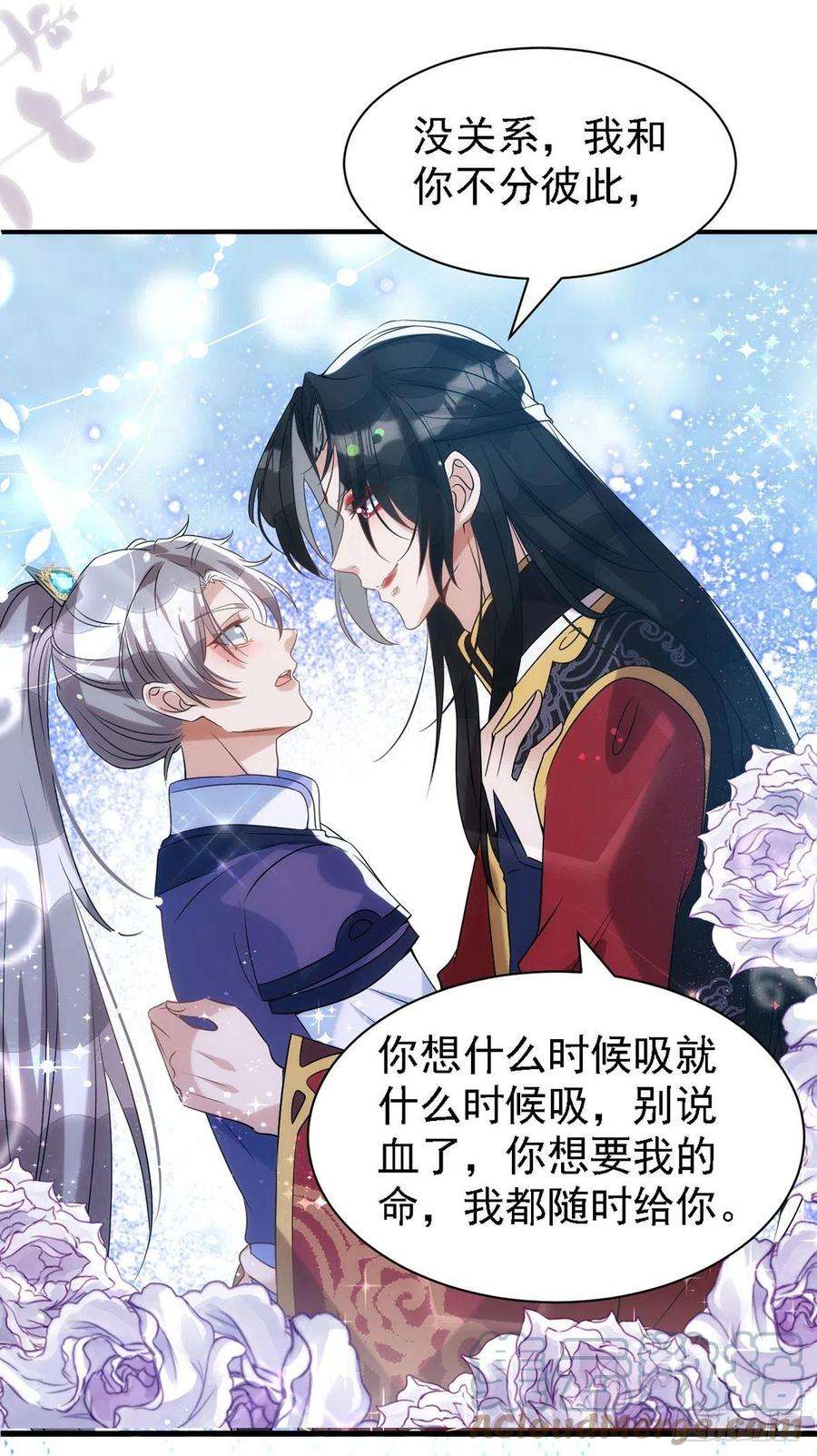 狩受不亲111话 我怎么可能不管你