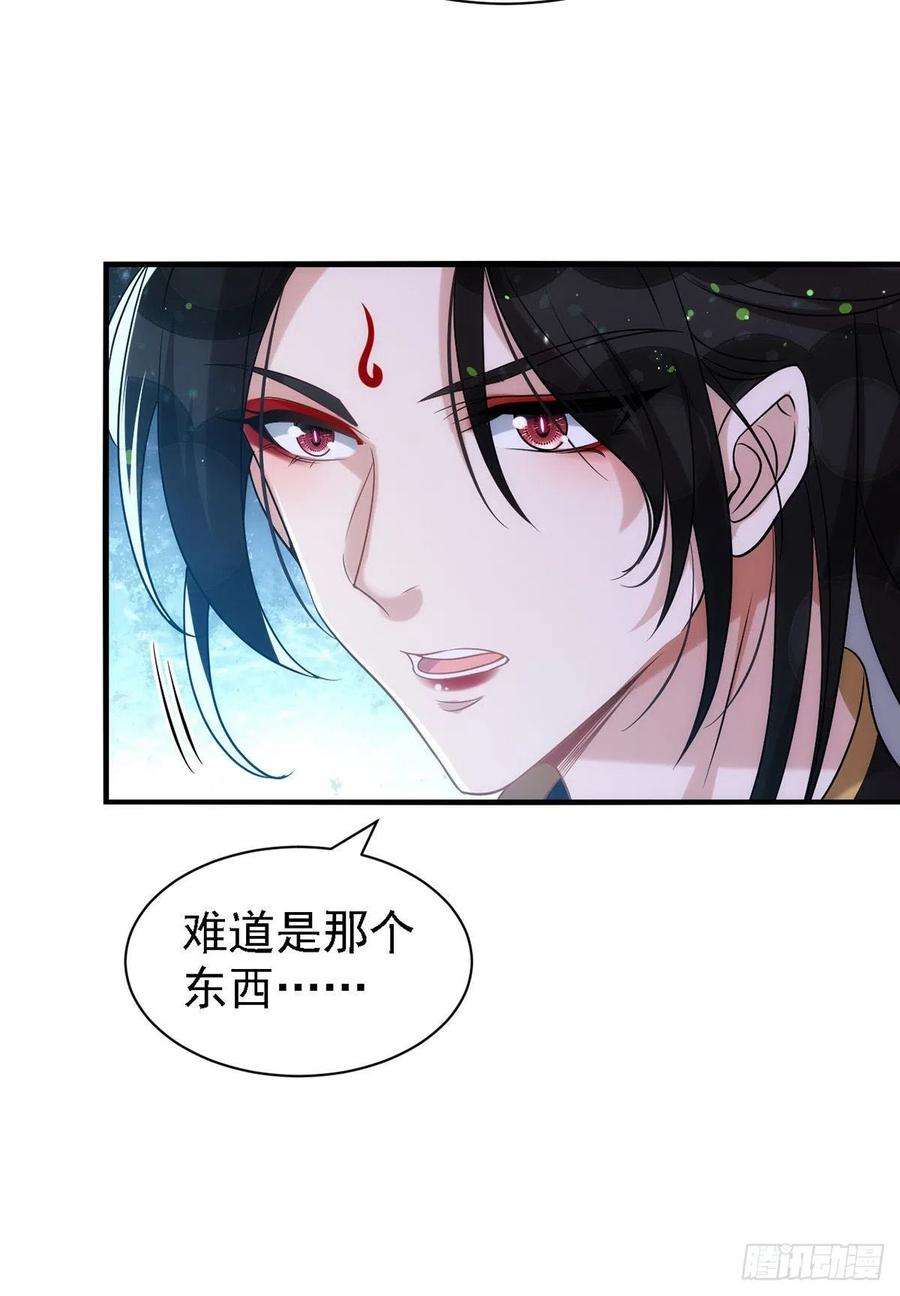 狩受不亲111话 我怎么可能不管你