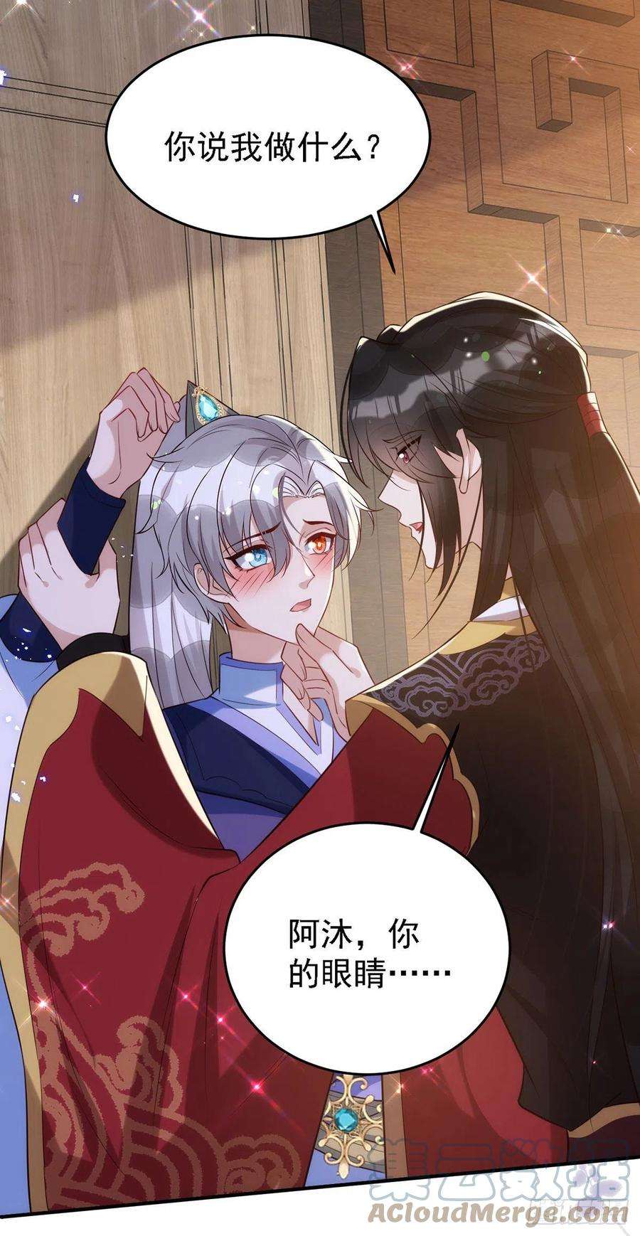 狩受不亲111话 我怎么可能不管你