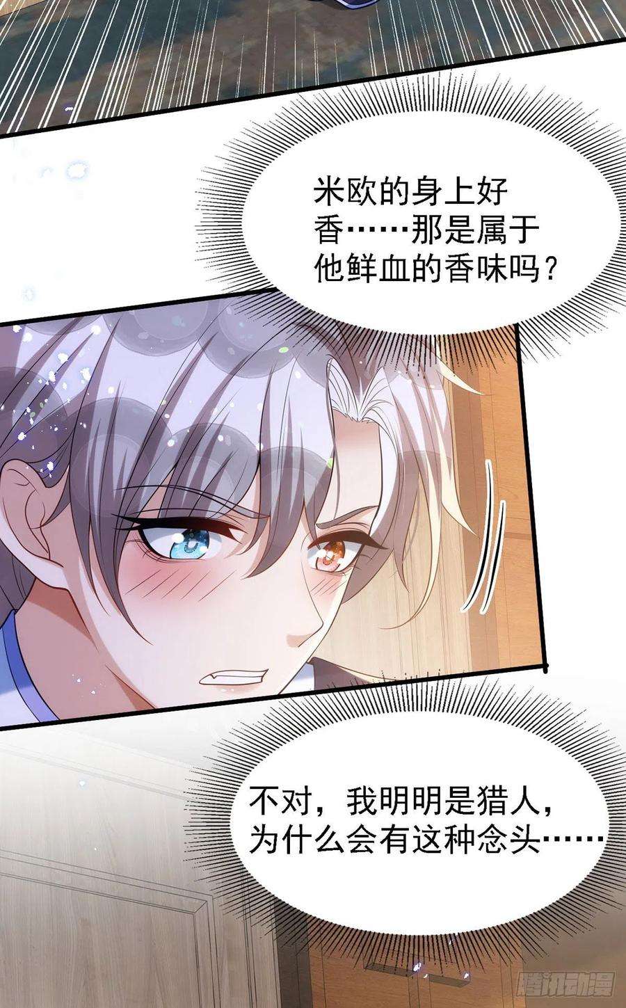 狩受不亲111话 我怎么可能不管你
