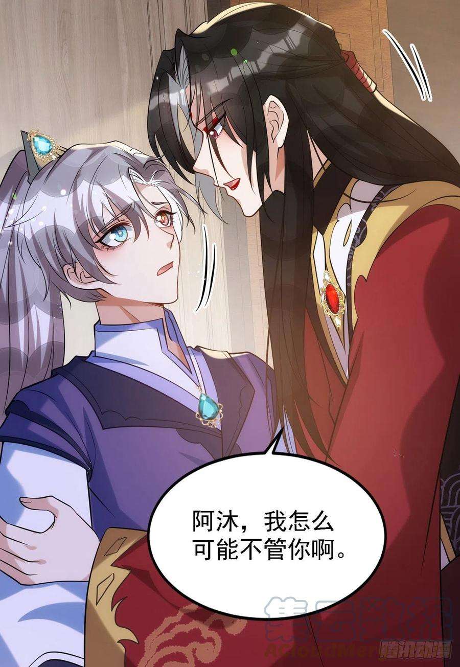 狩受不亲111话 我怎么可能不管你