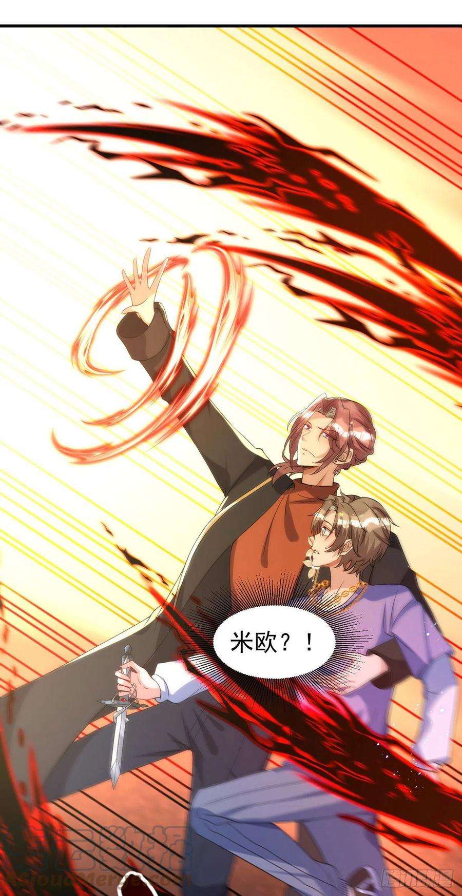 狩受不亲113话 针锋相对