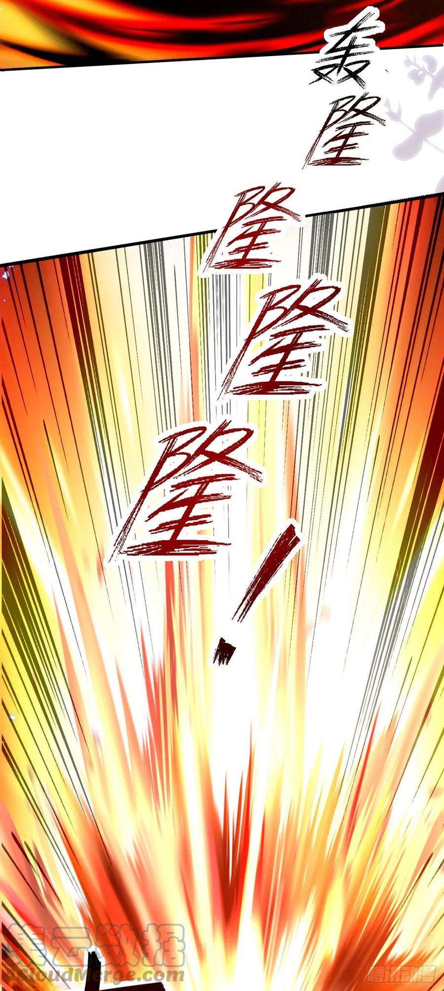 狩受不亲113话 针锋相对