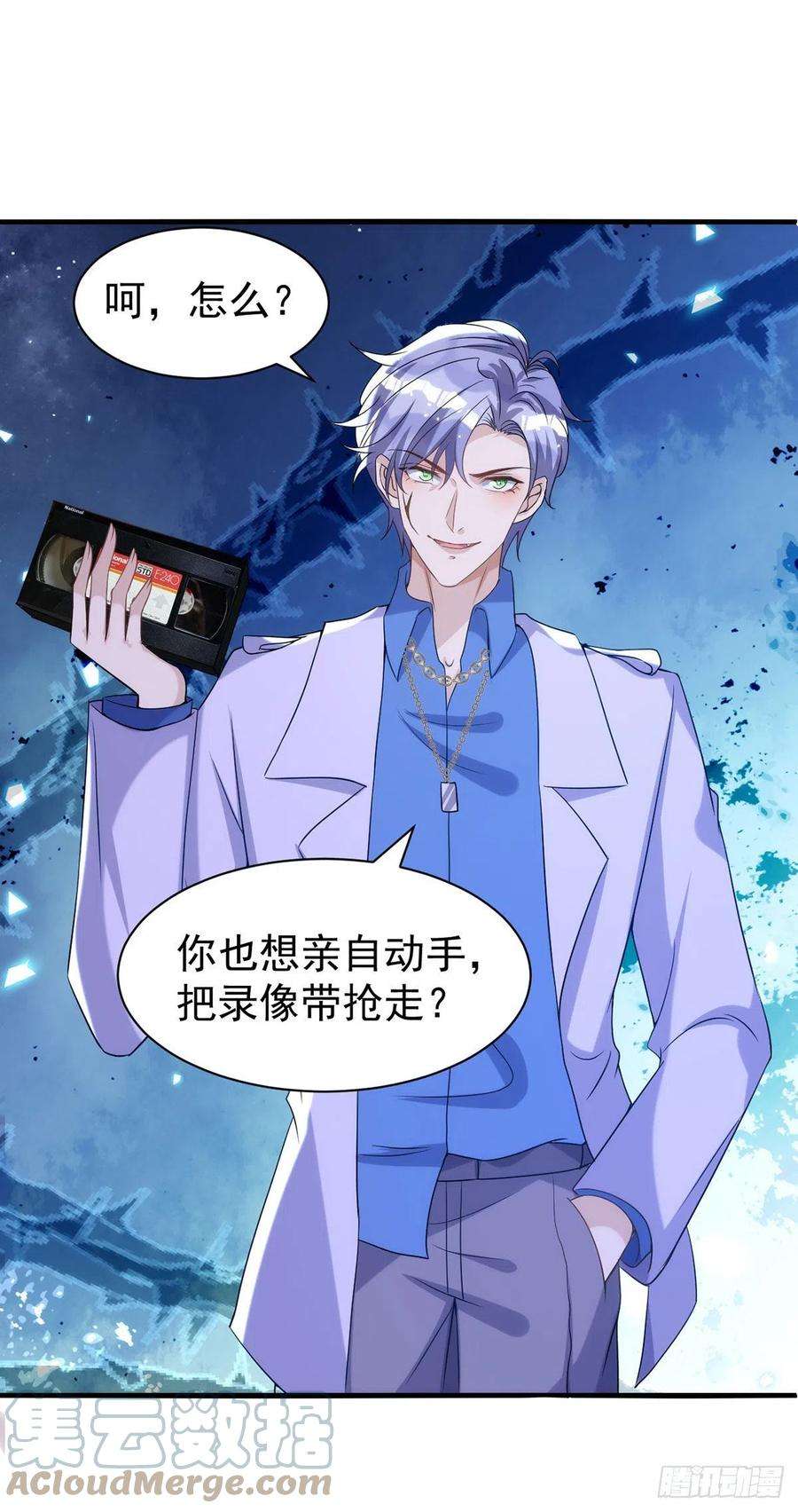 狩受不亲114话 你的心的确很软啊