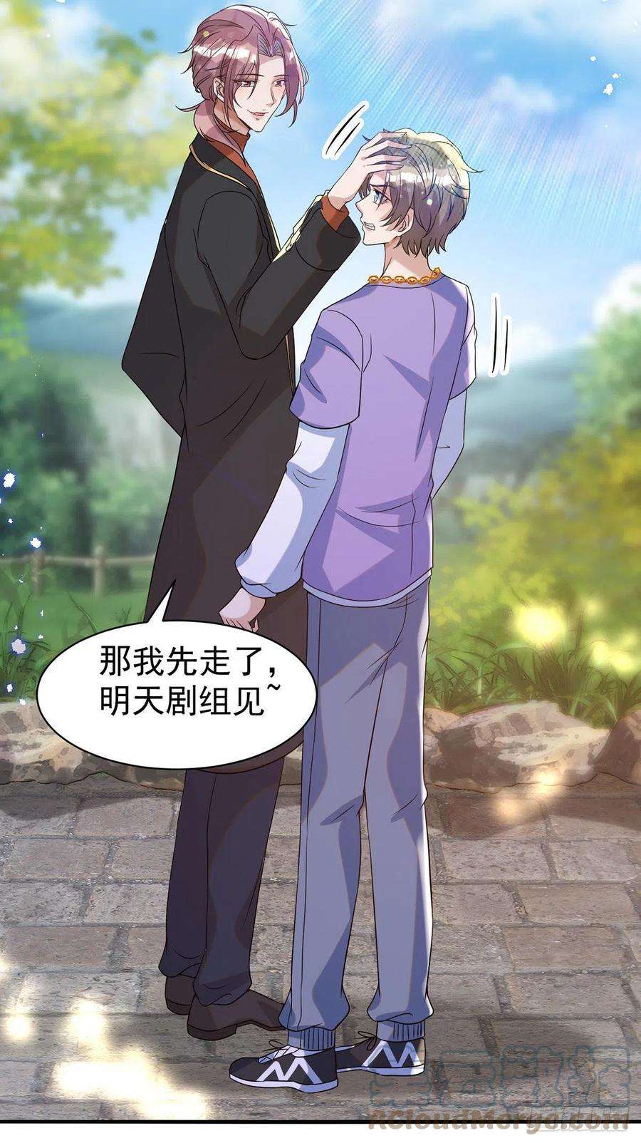 狩受不亲115话 我的镣铐，是你