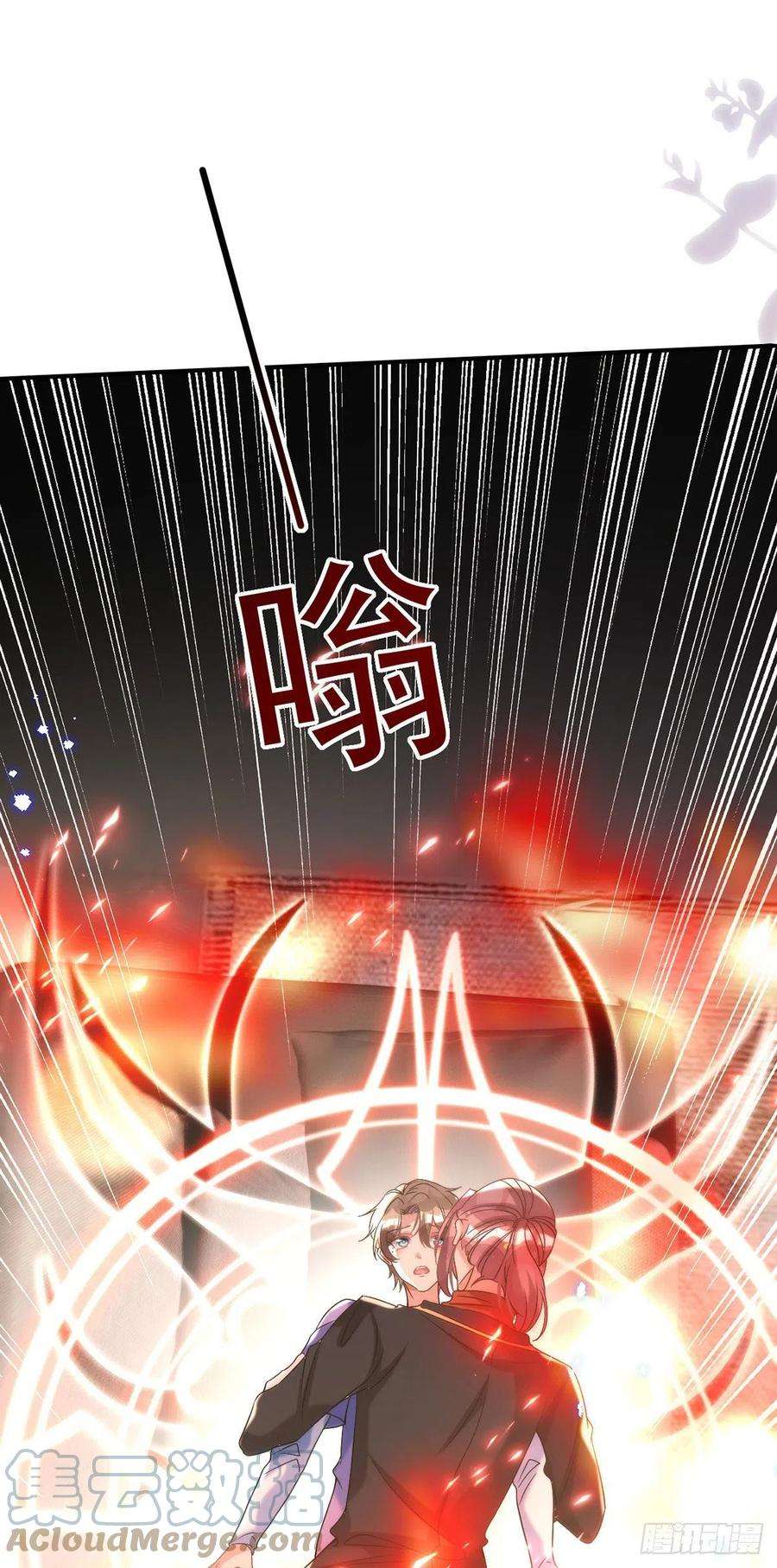 狩受不亲116话 重订契约