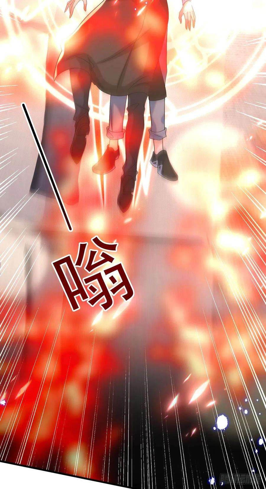 狩受不亲116话 重订契约
