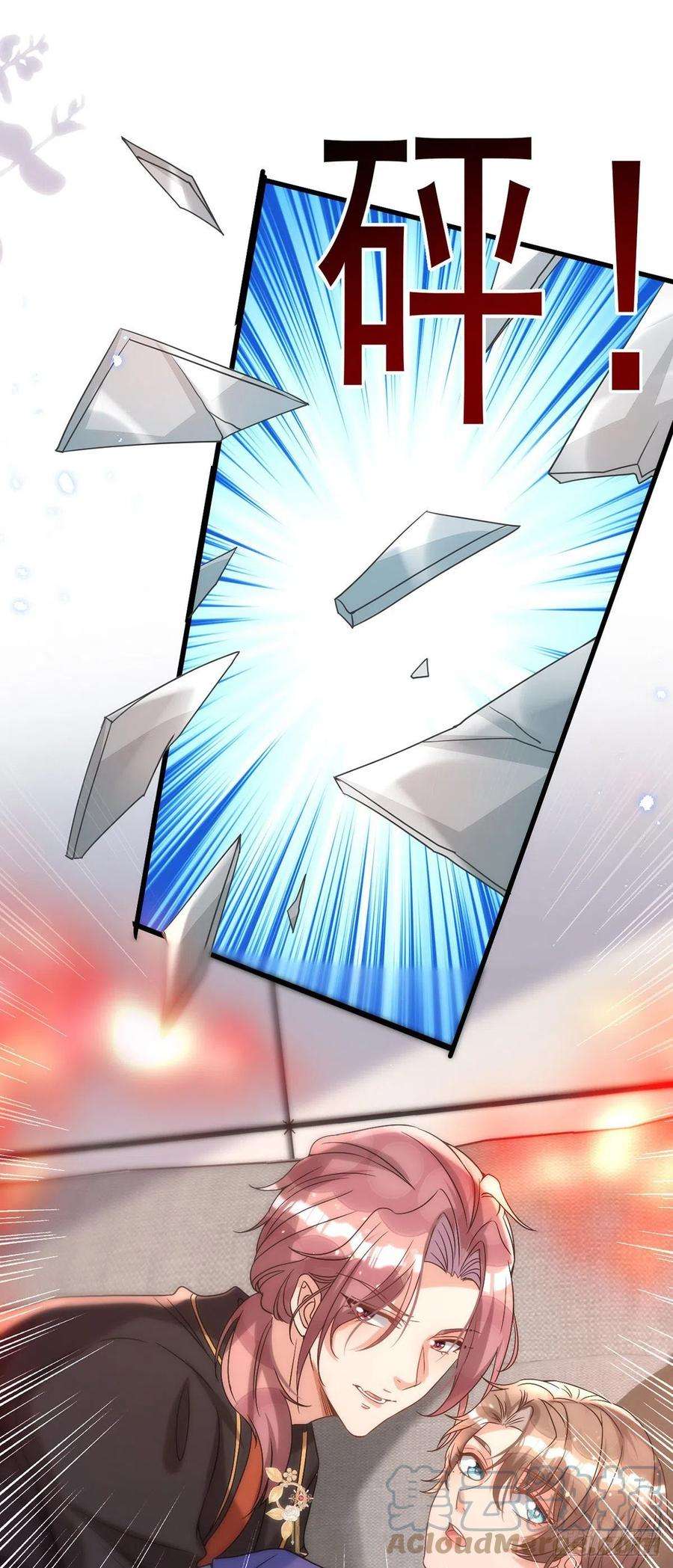 狩受不亲116话 重订契约