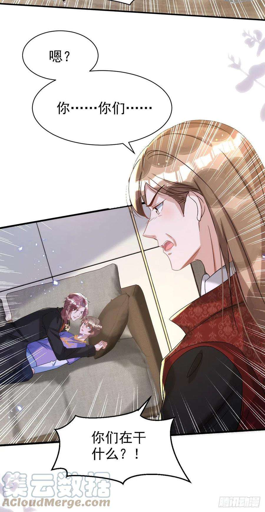 狩受不亲116话 重订契约