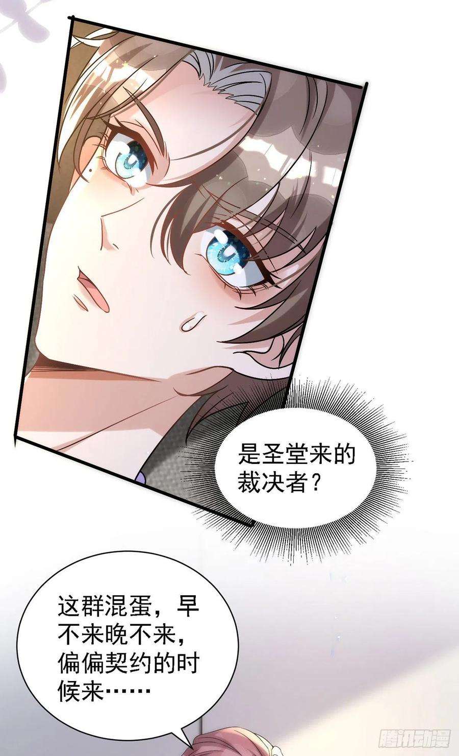 狩受不亲116话 重订契约