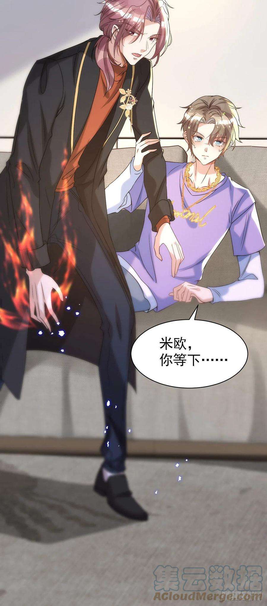 狩受不亲116话 重订契约