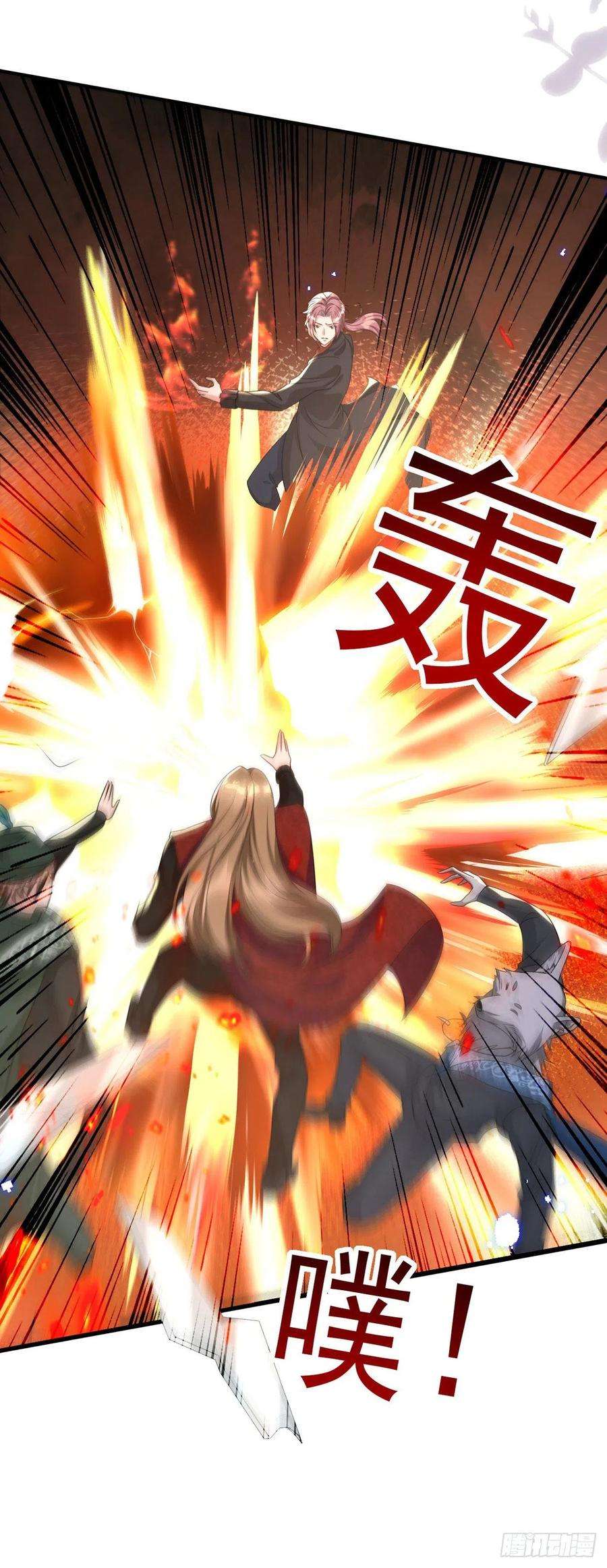 狩受不亲116话 重订契约
