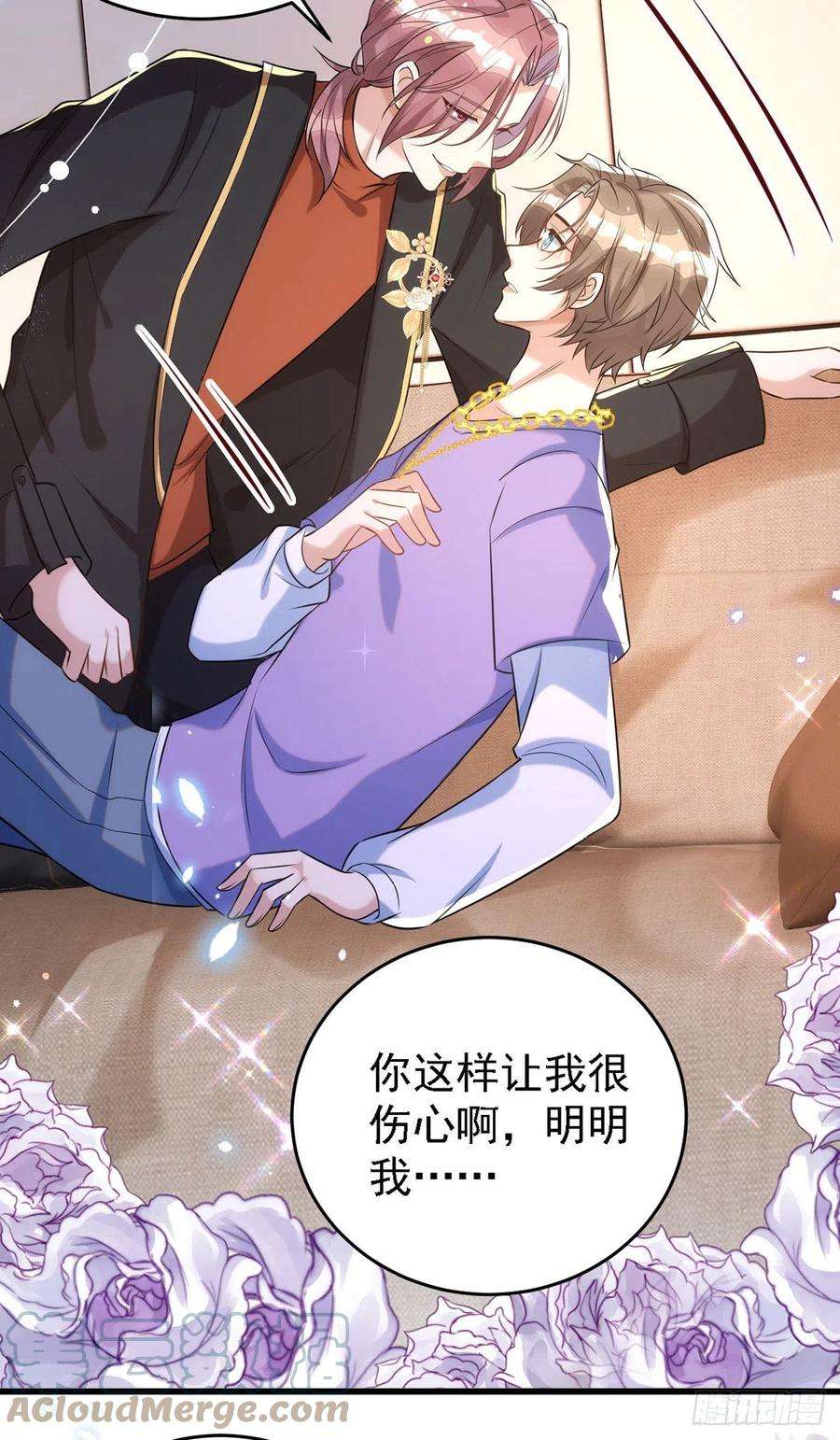 狩受不亲116话 重订契约