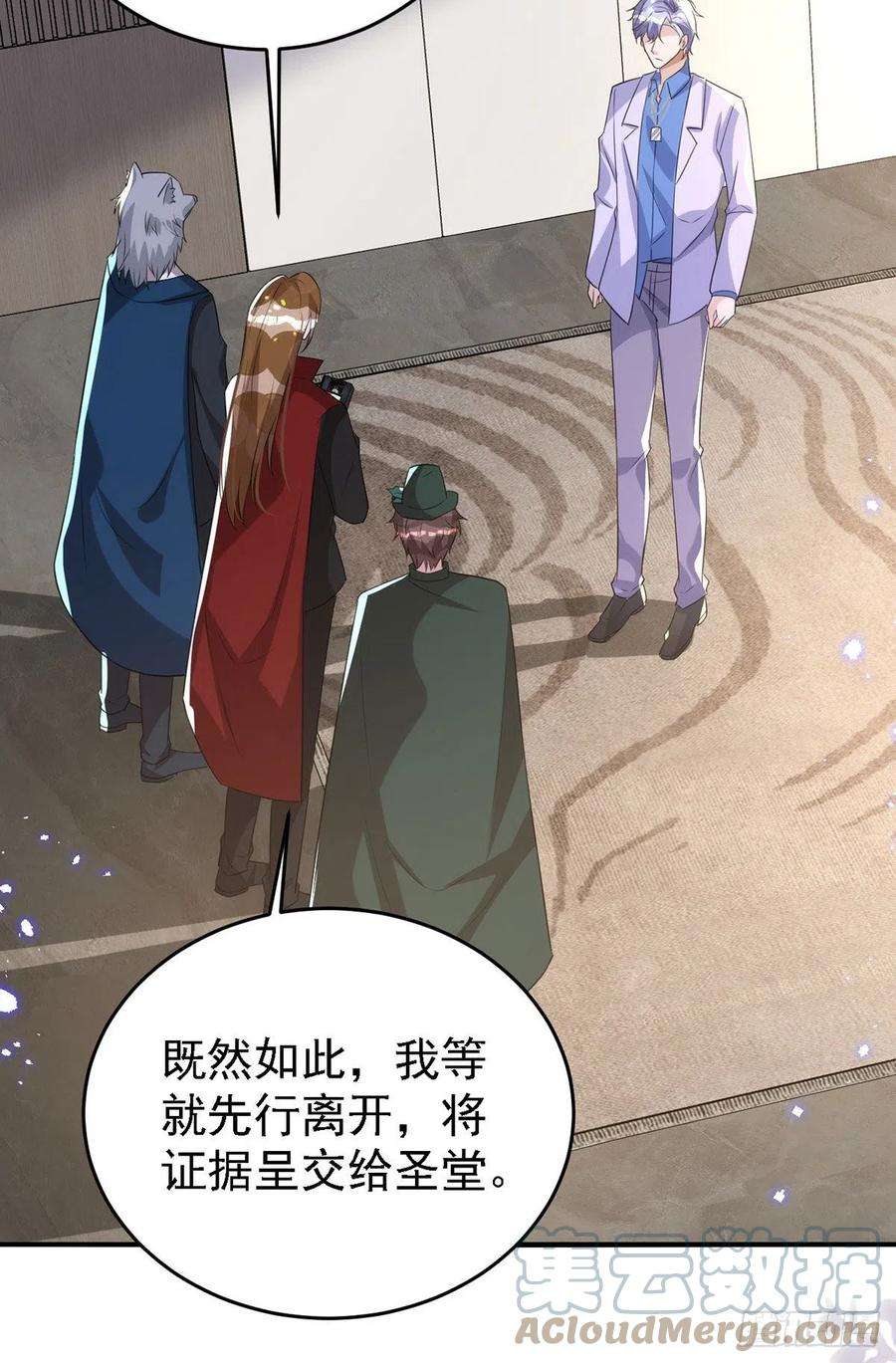 狩受不亲117话 不会让那一天出现