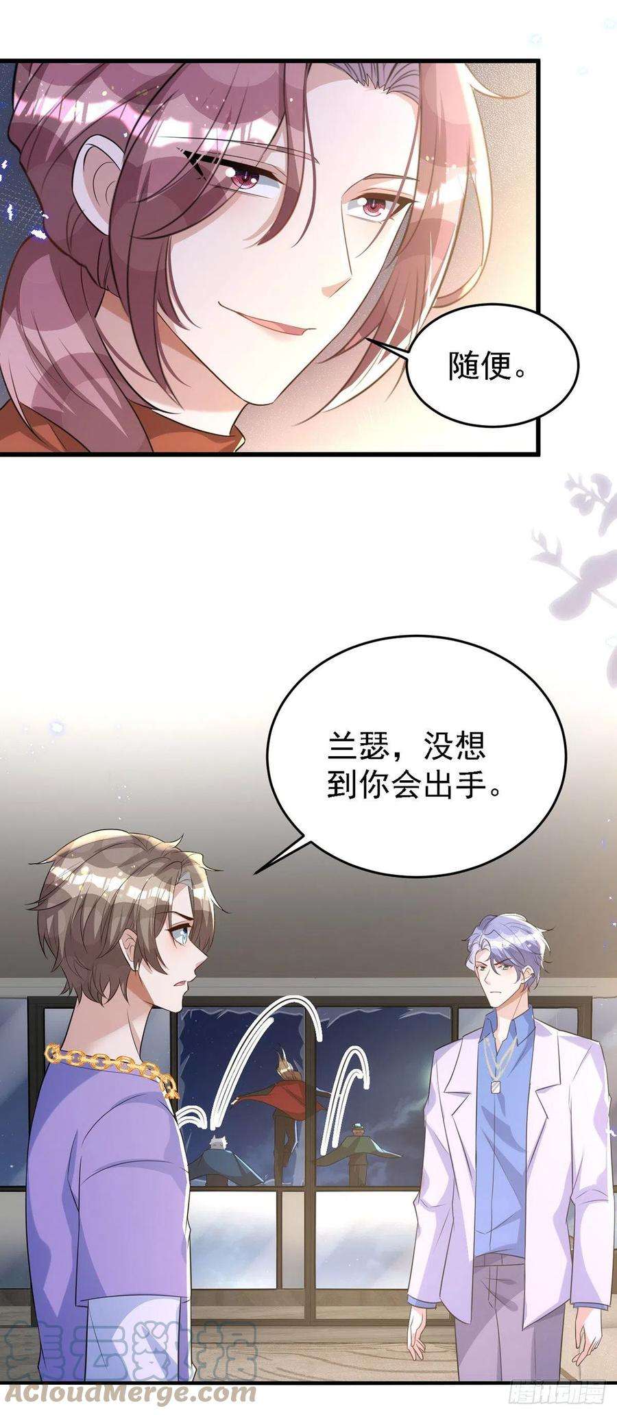 狩受不亲117话 不会让那一天出现