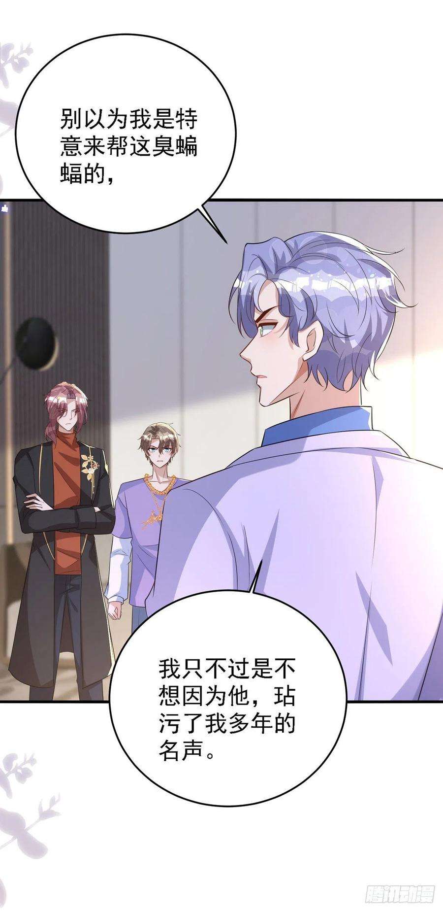 狩受不亲117话 不会让那一天出现