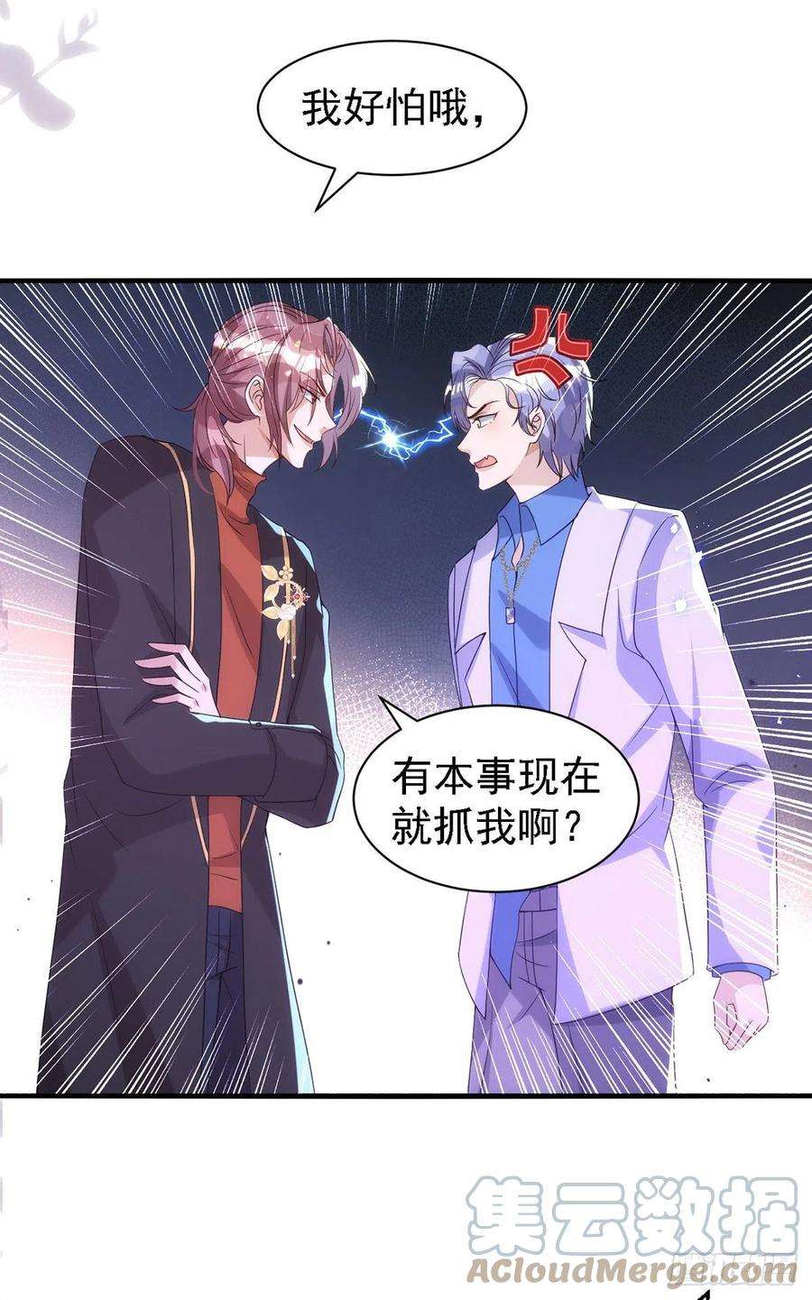 狩受不亲117话 不会让那一天出现