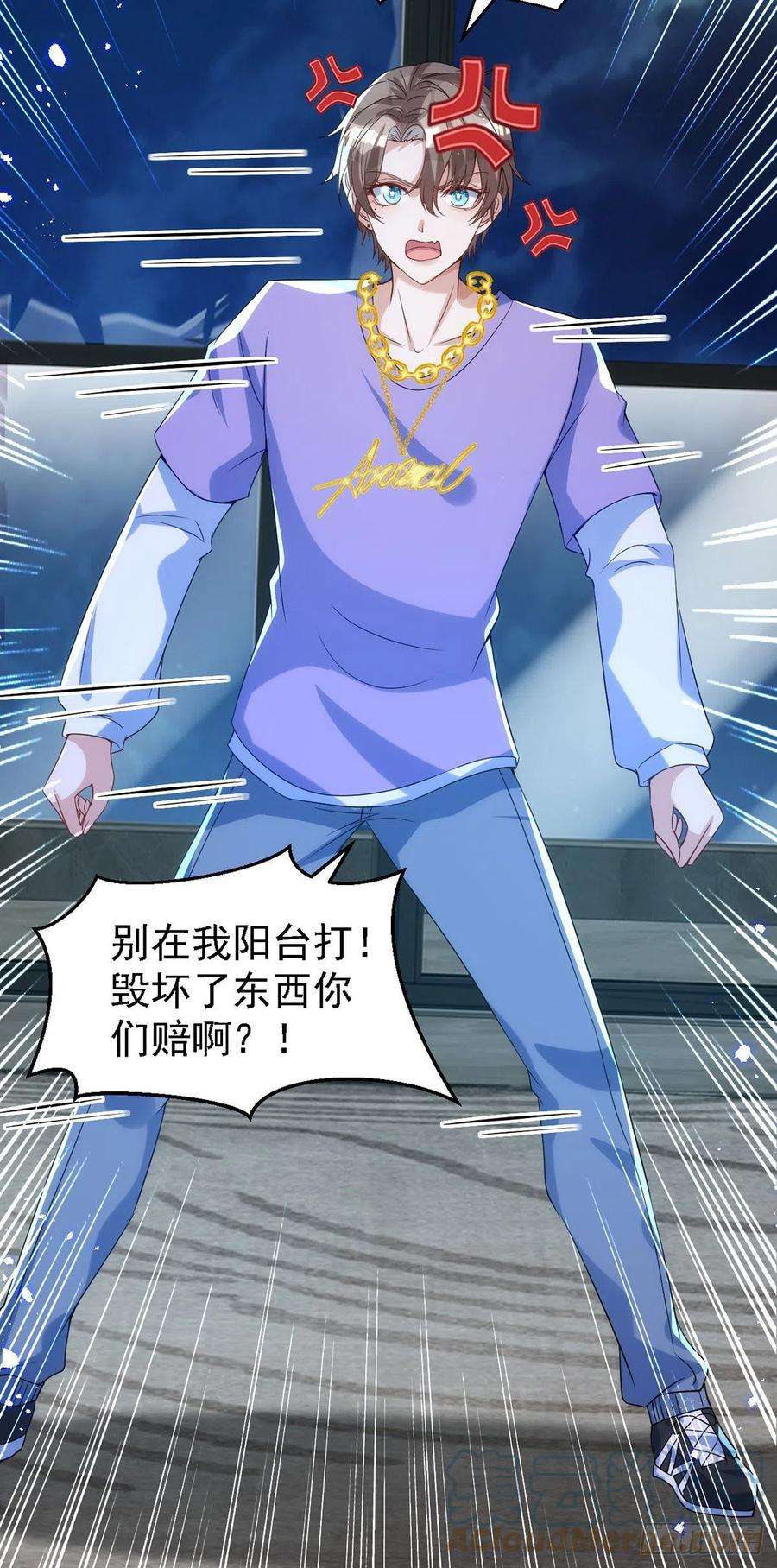 狩受不亲117话 不会让那一天出现