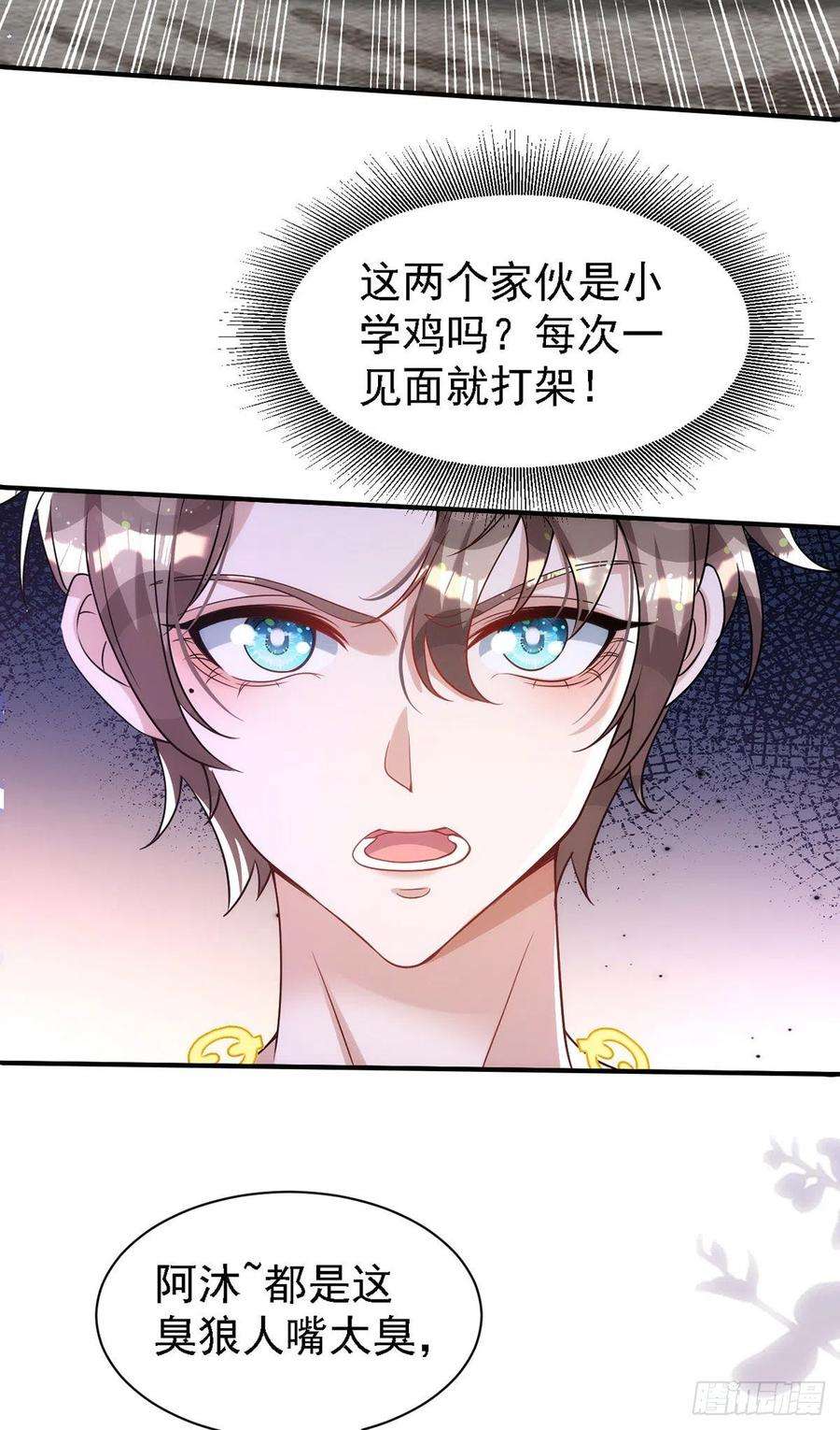 狩受不亲117话 不会让那一天出现