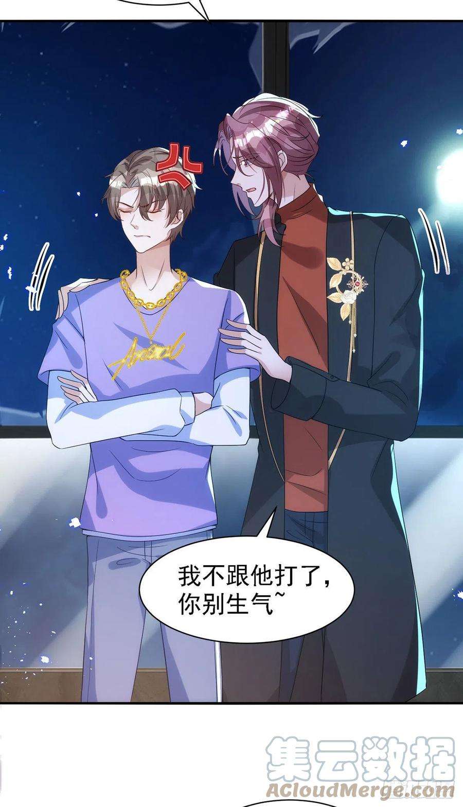 狩受不亲117话 不会让那一天出现
