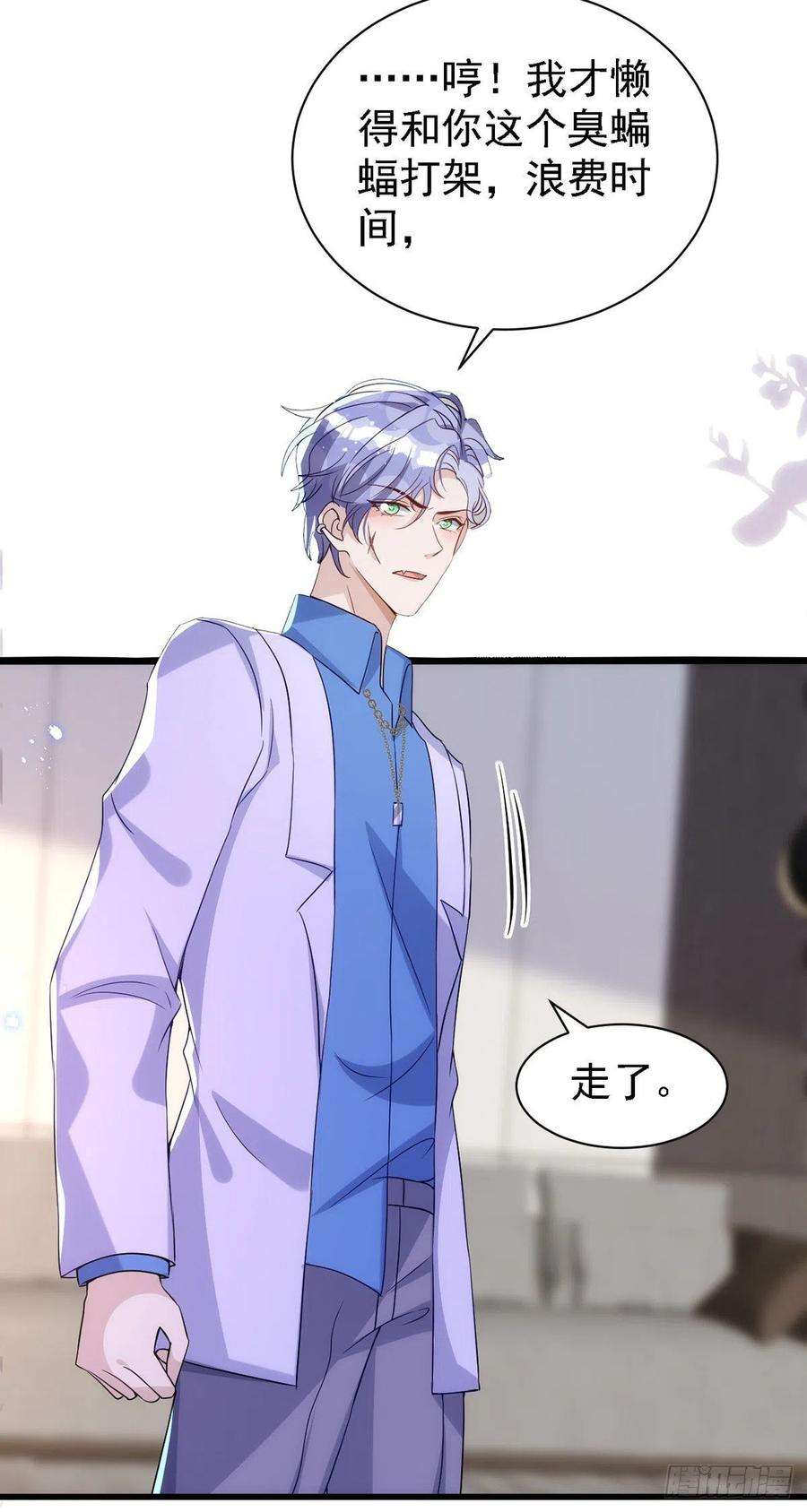 狩受不亲117话 不会让那一天出现