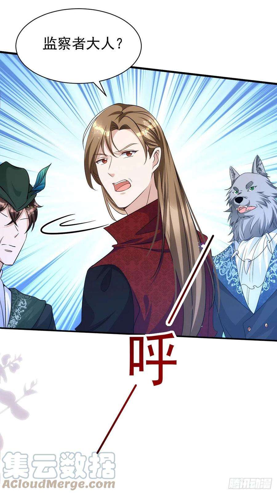 狩受不亲117话 不会让那一天出现