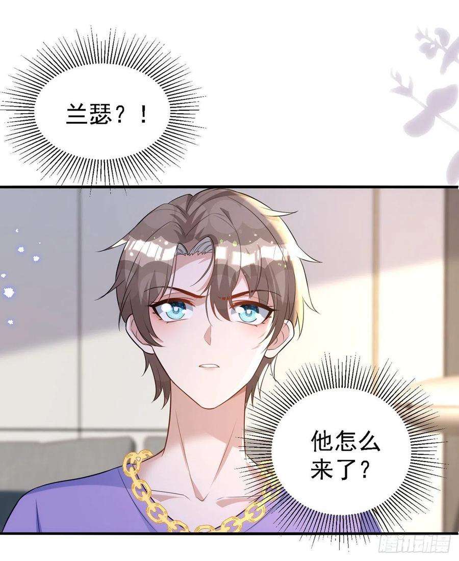 狩受不亲117话 不会让那一天出现