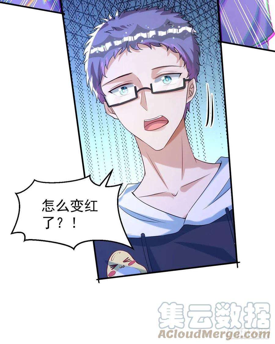 狩受不亲119话 永恒之花