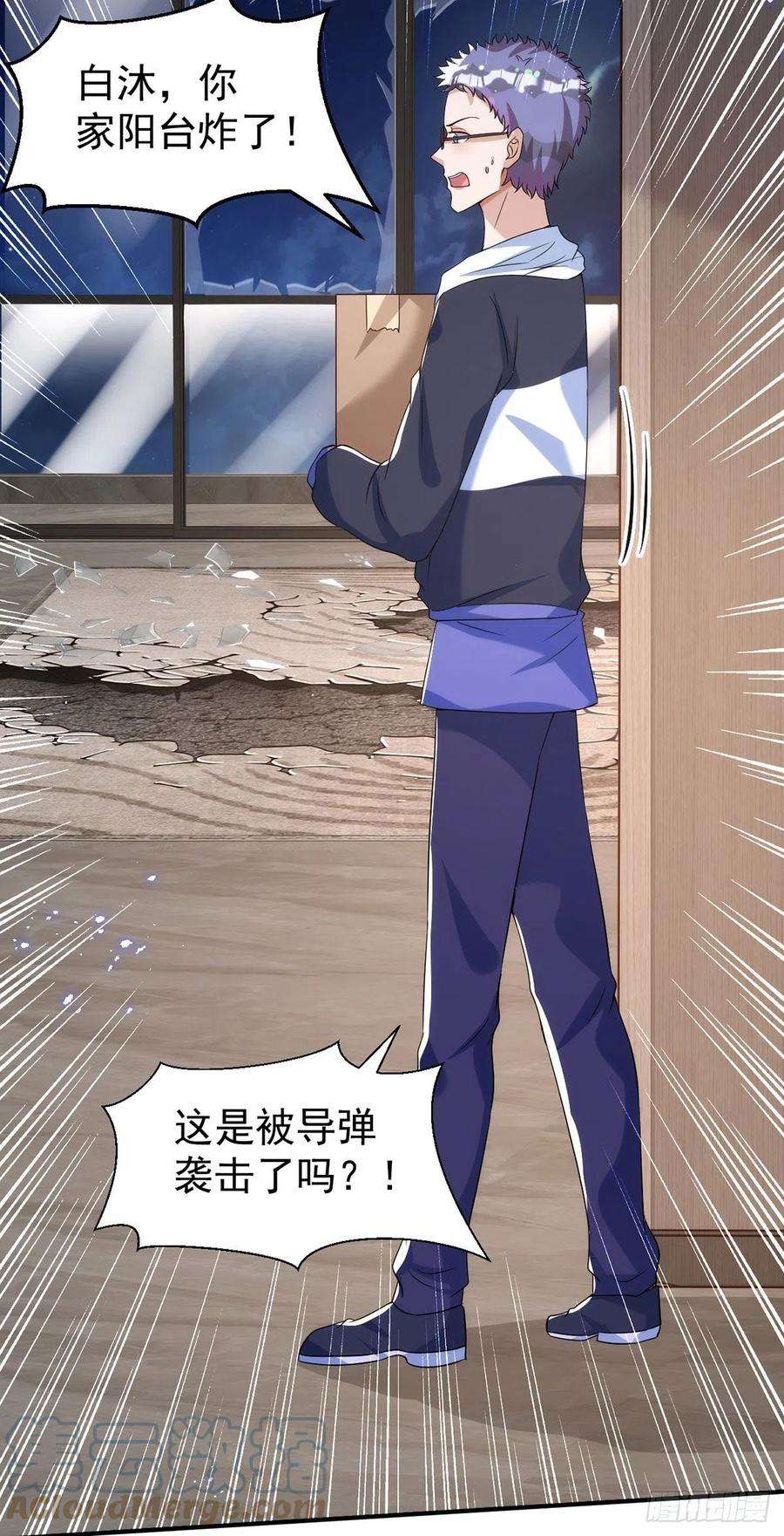 狩受不亲119话 永恒之花