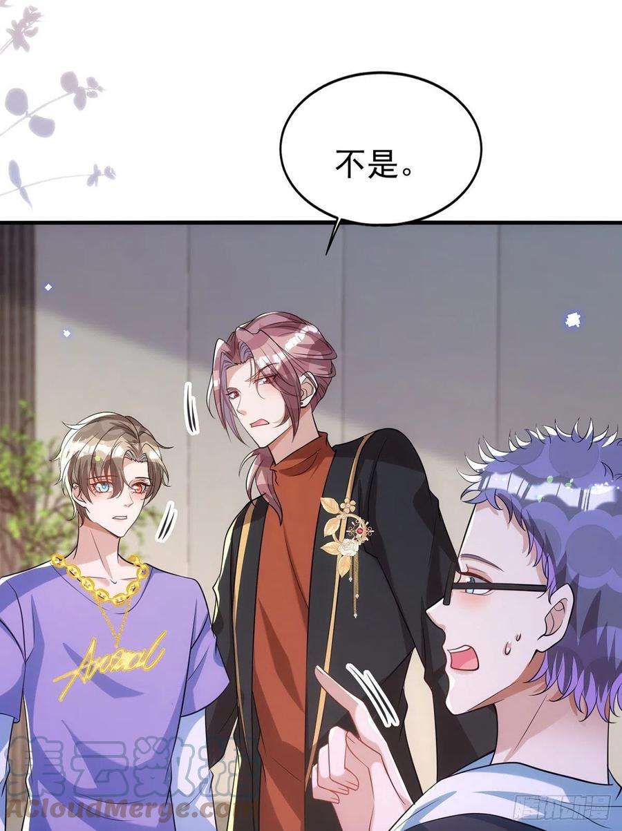 狩受不亲119话 永恒之花