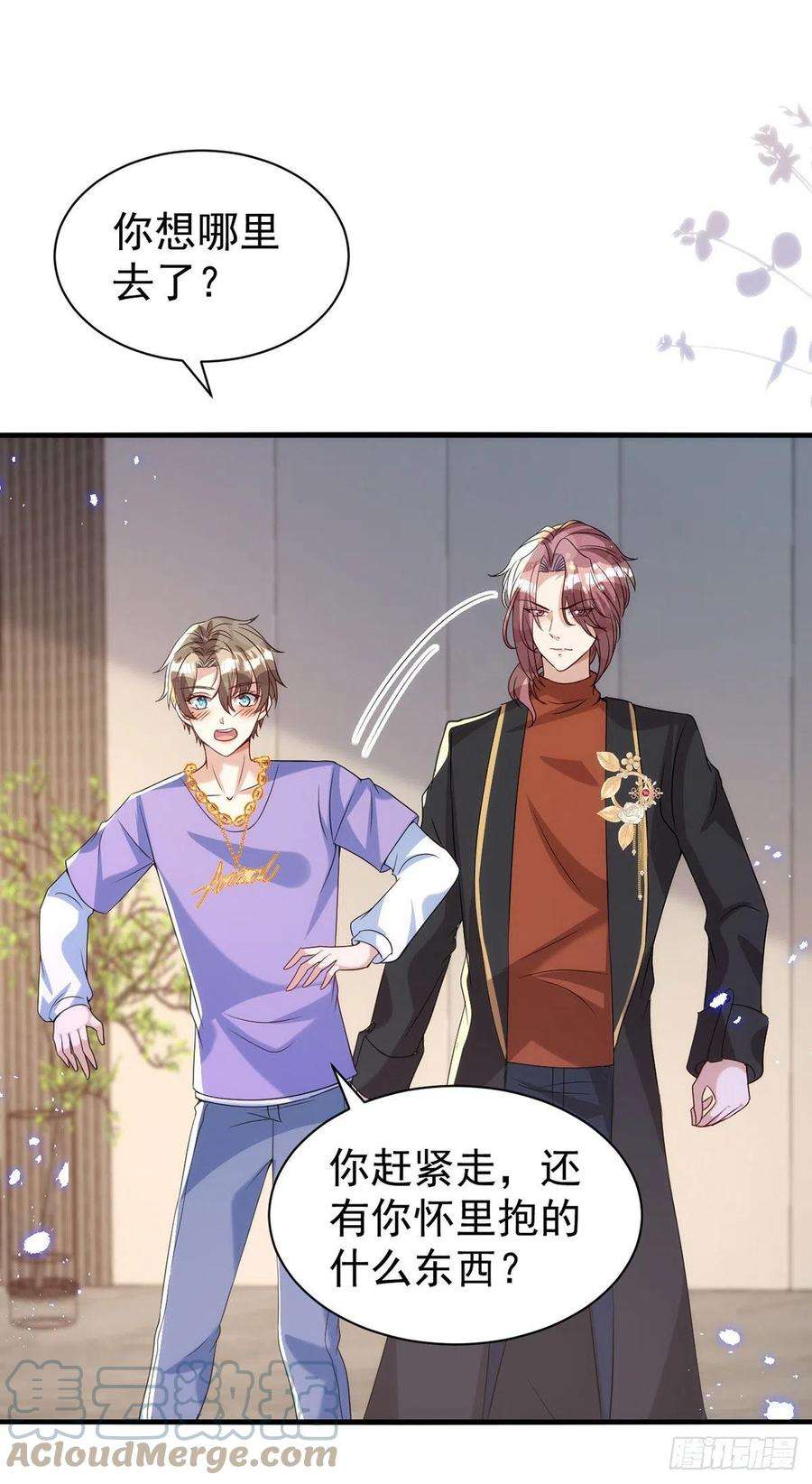 狩受不亲119话 永恒之花