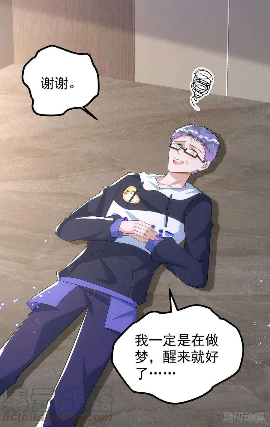 狩受不亲120话 这个世界太疯狂了