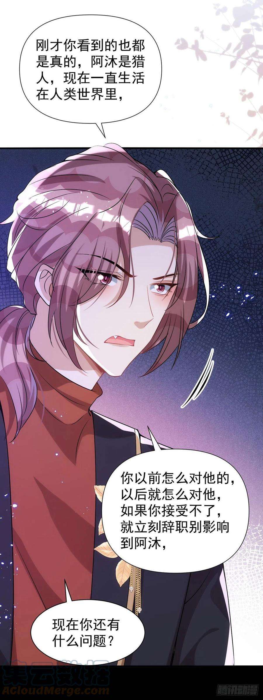狩受不亲120话 这个世界太疯狂了