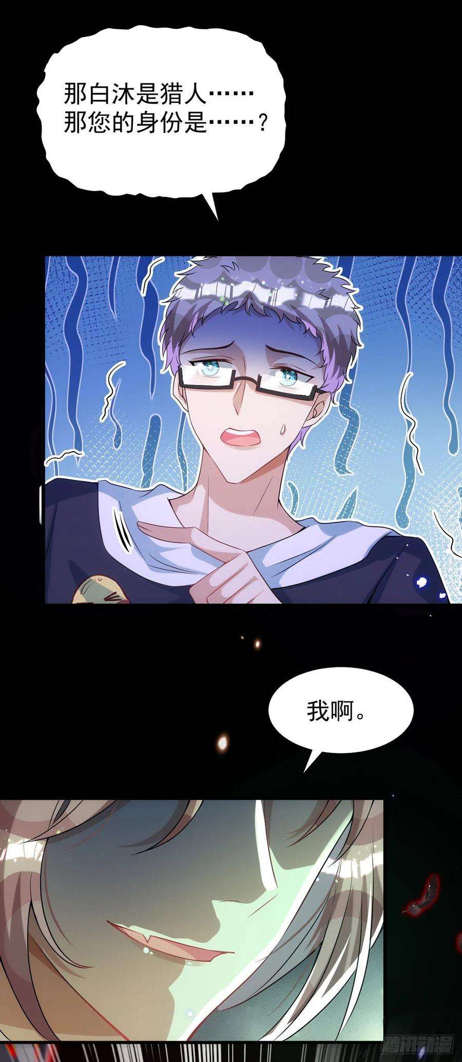 狩受不亲120话 这个世界太疯狂了