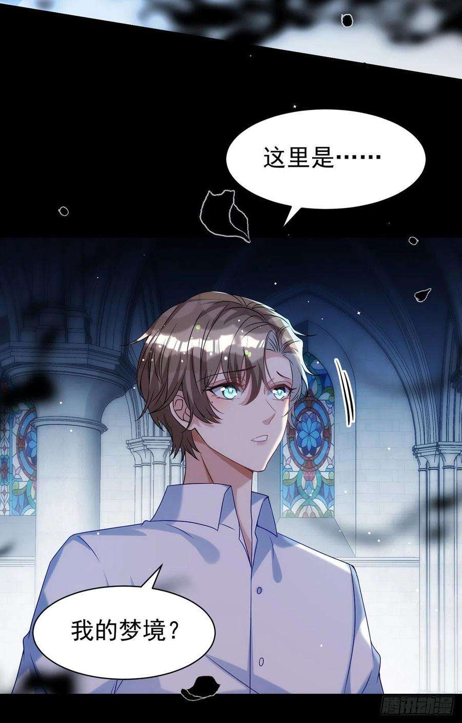 狩受不亲120话 这个世界太疯狂了