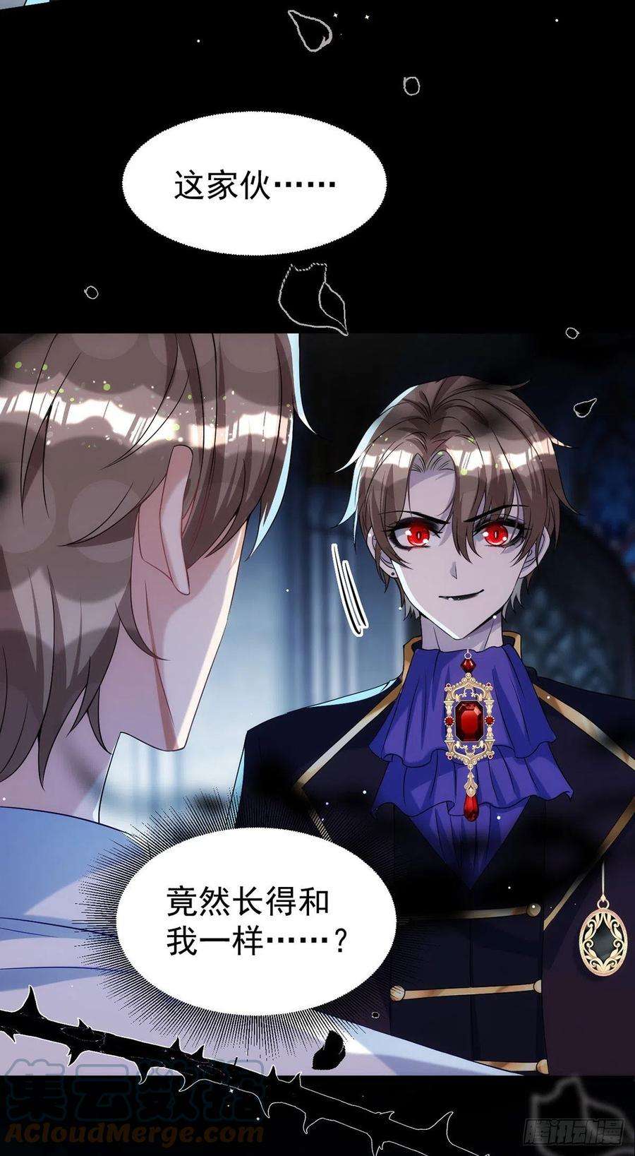 狩受不亲121话 你迟早会需要我的