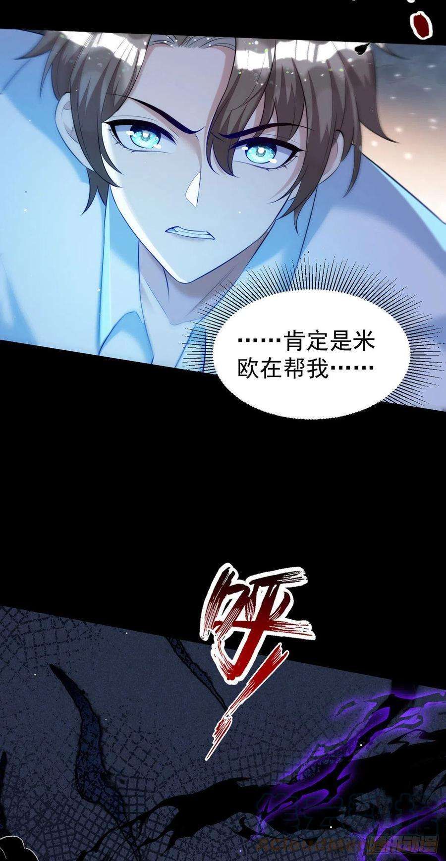 狩受不亲121话 你迟早会需要我的