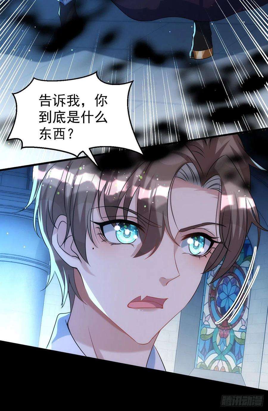 狩受不亲121话 你迟早会需要我的