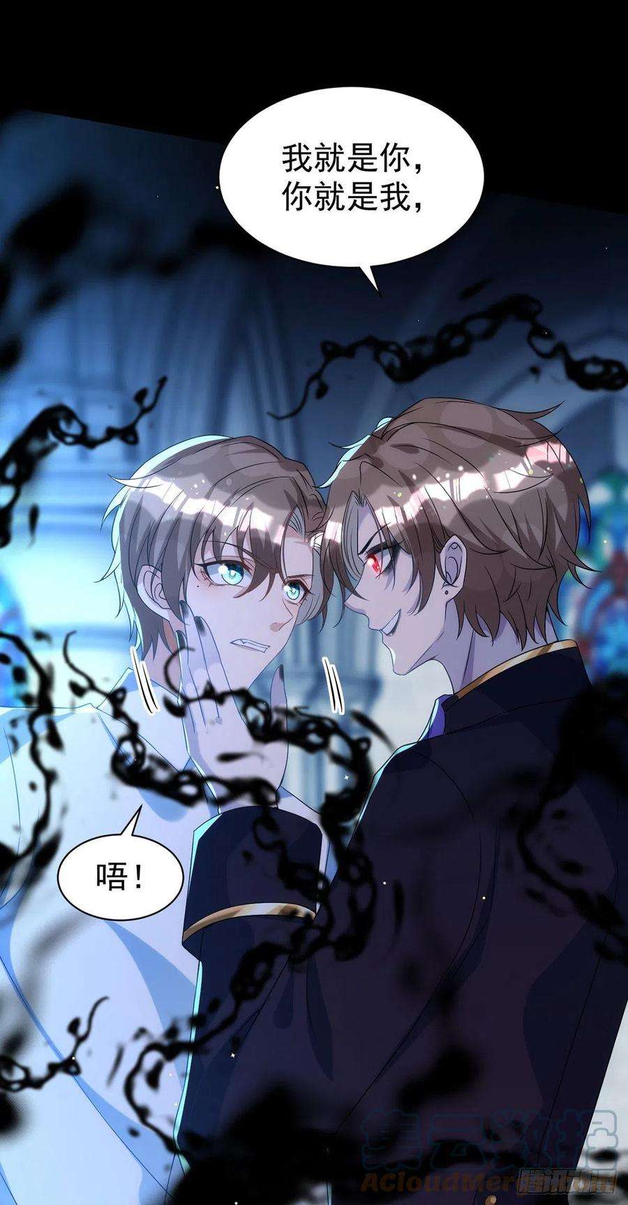 狩受不亲121话 你迟早会需要我的