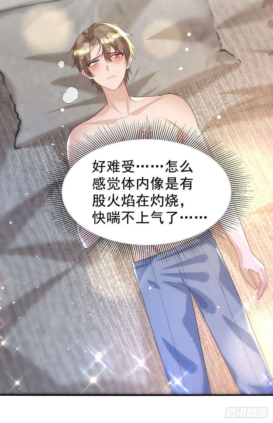 狩受不亲122话 一切都有我在